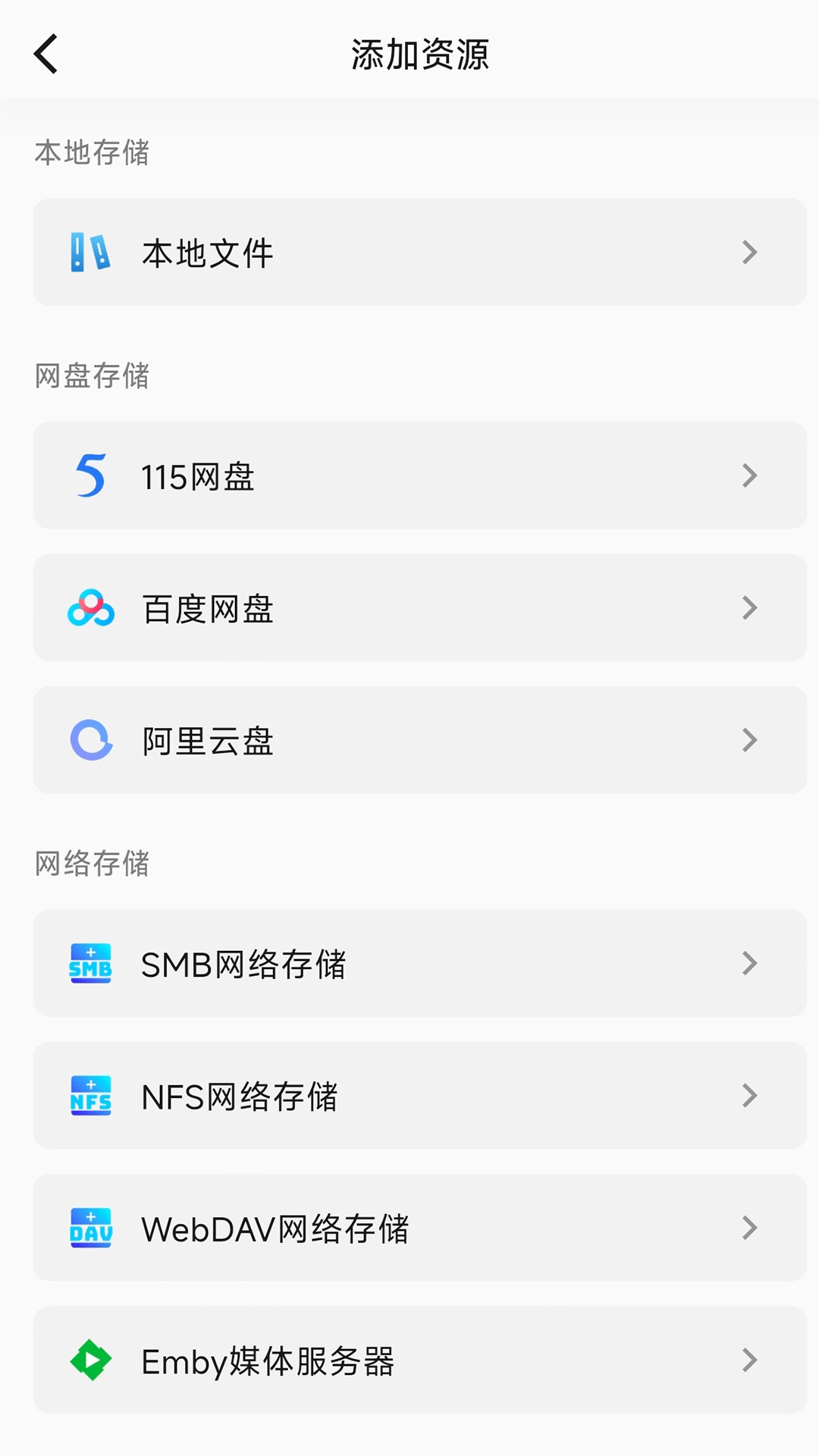 小湃蒙太奇手机最新版图4