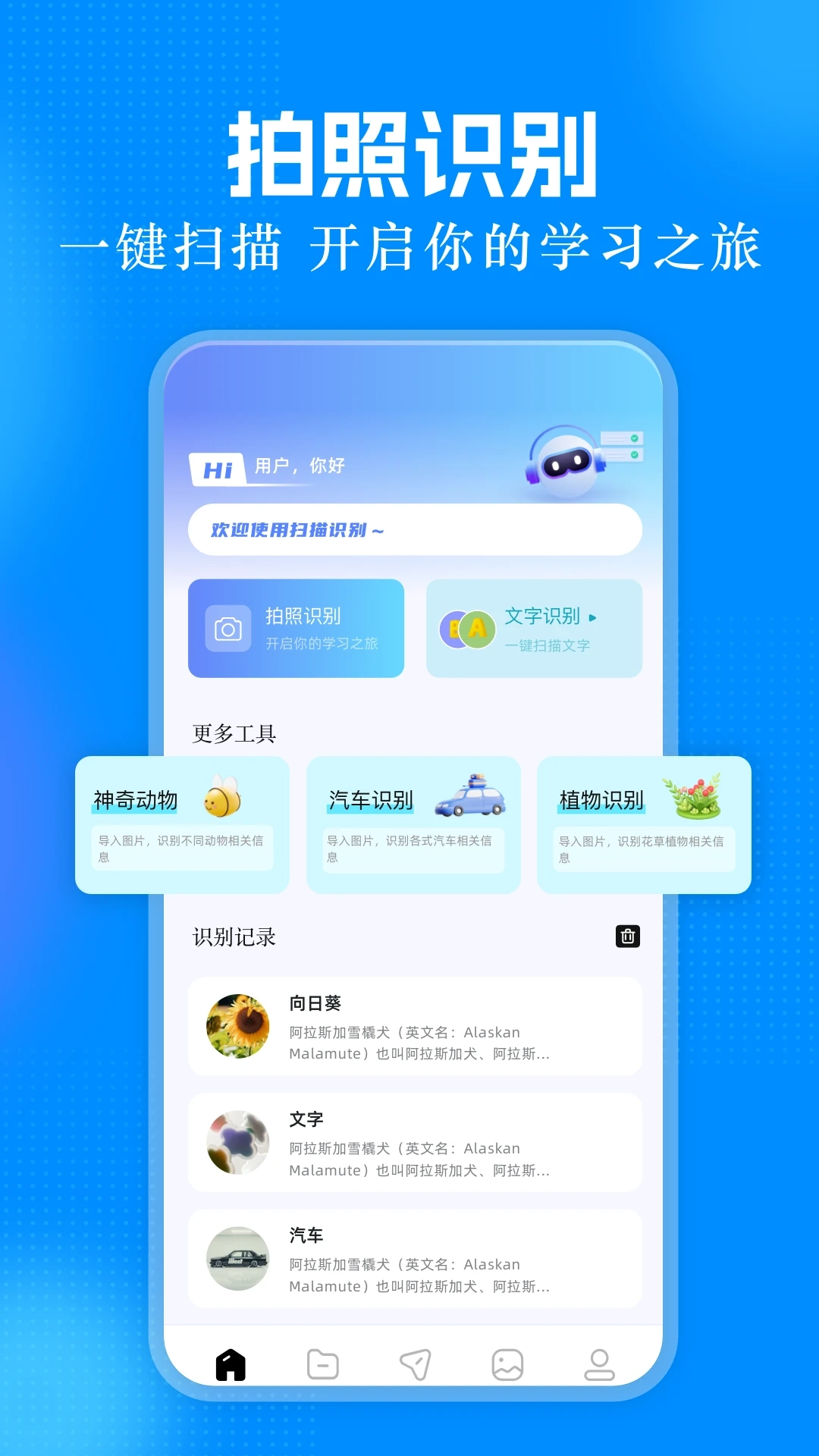 管家官方最新版图2