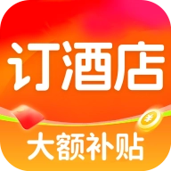 酒店订房特惠手机正版