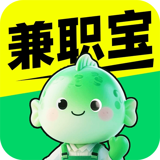 青鱼兼职宝免费版