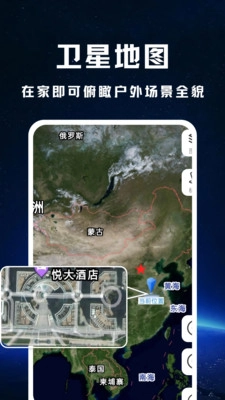 高迅地图导航最新免费版图1