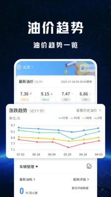 高迅地图导航最新免费版图3