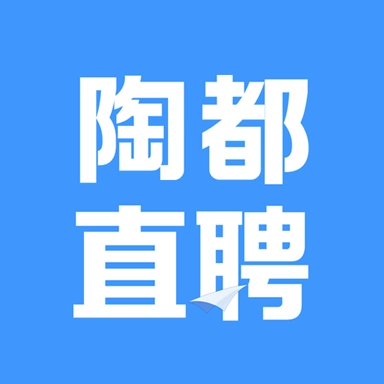 陶都直聘直装版