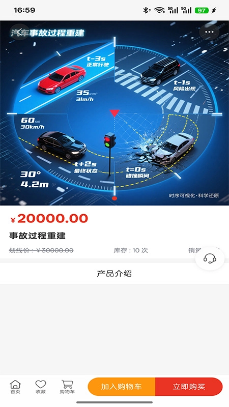 弘梅鉴定评估免费原版图1