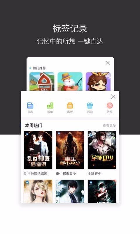 绿叶浏览器安卓免费版图2