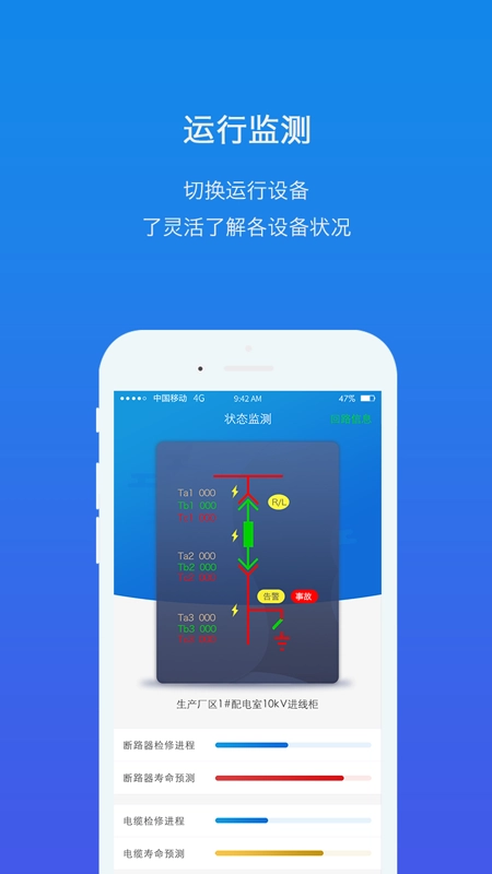 掌电维最新免费版