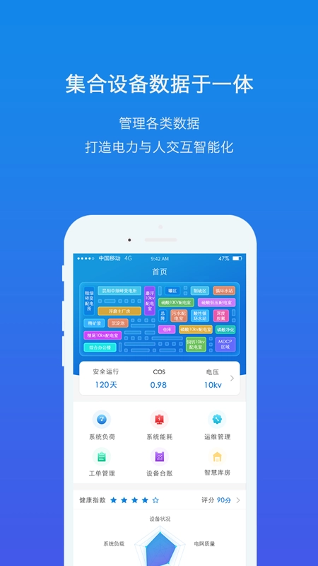 掌电维最新免费版