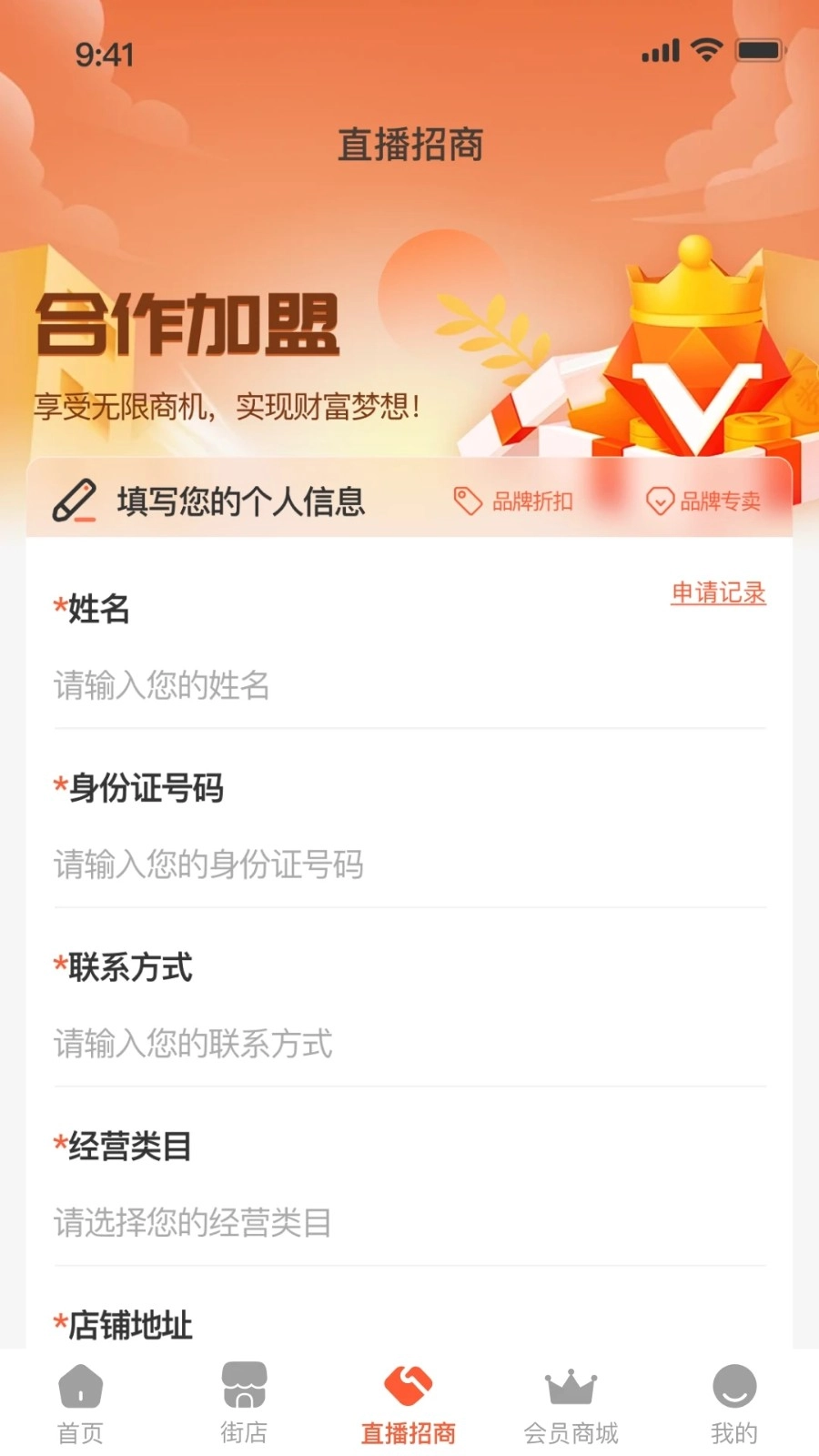 天下城官方版图1