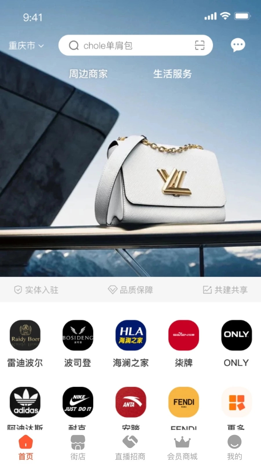 天下城官方版图2