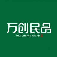 万创民品免费版