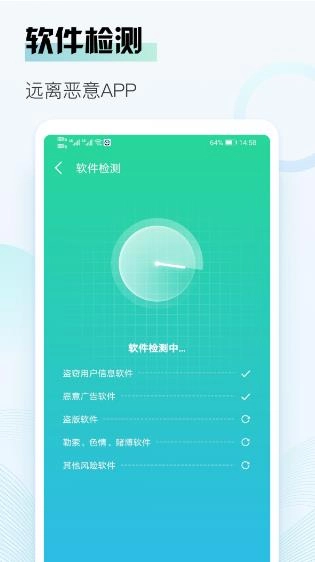 熊猫清理官方正版