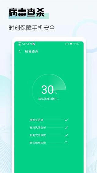 熊猫清理官方正版