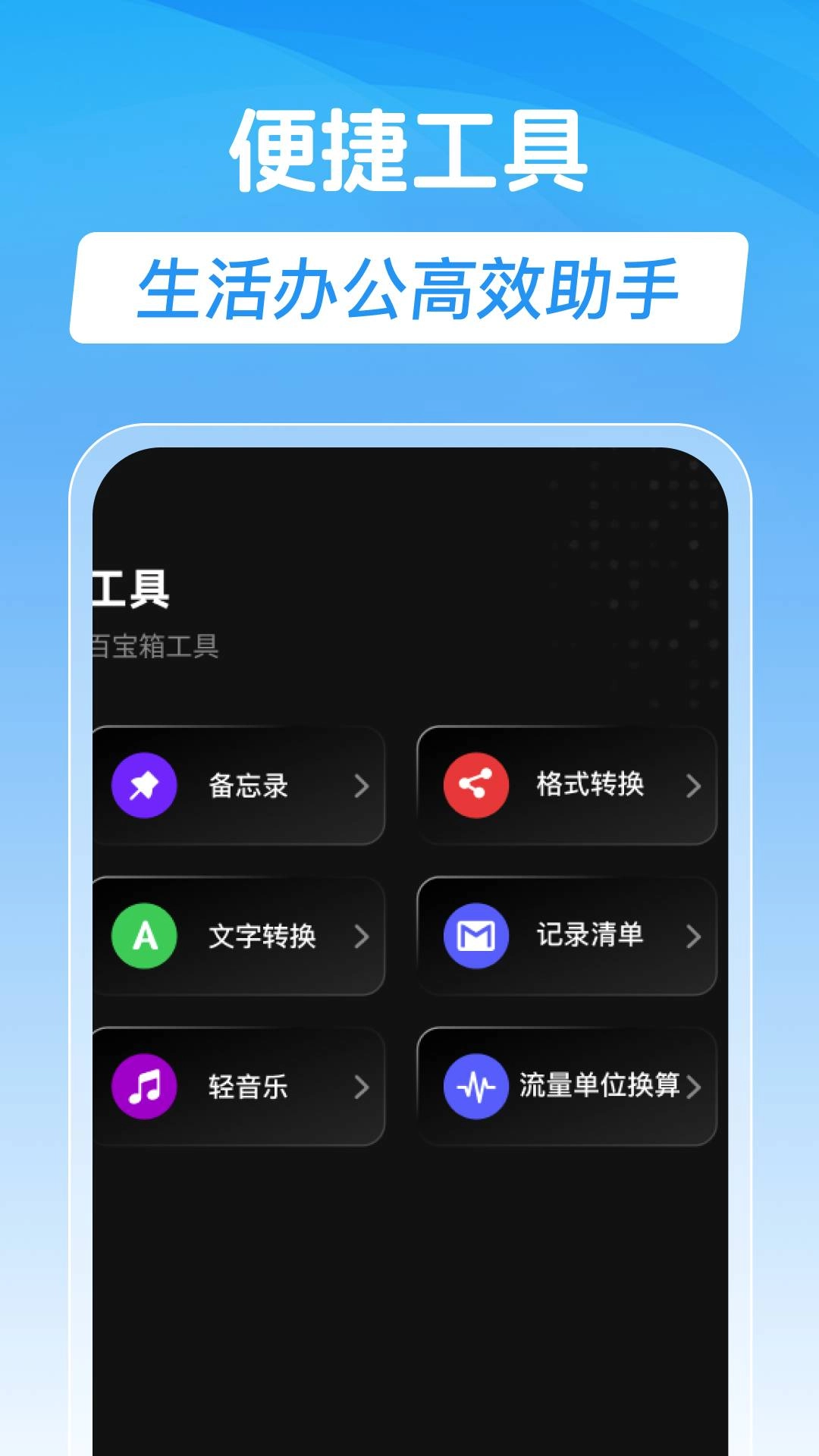 录音专家免费版(4)