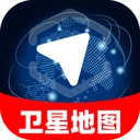 全球卫星地图免费版