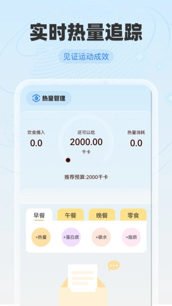 全球卫星地图免费版