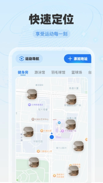 全球卫星地图免费版