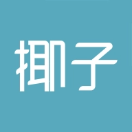 椰子通用版