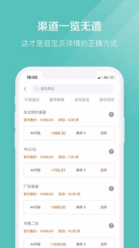 椰子通用版图1