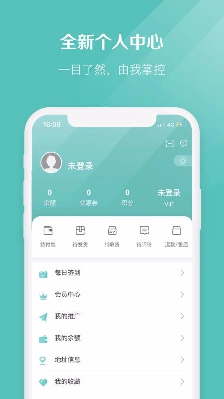椰子通用版图2