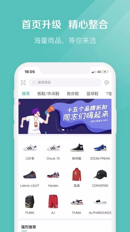 椰子通用版图4