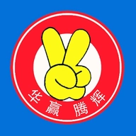 华赢腾辉官方最新版