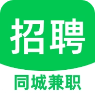 同城灵活兼职免费原版