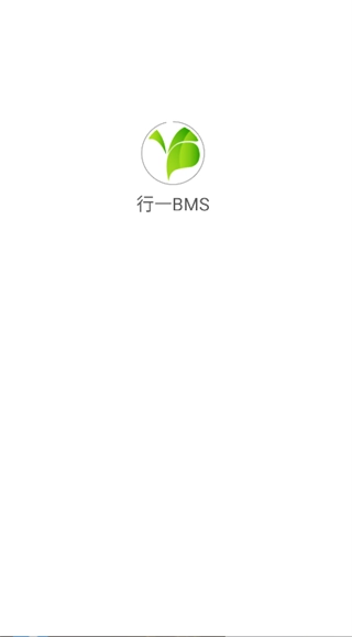 行一BMS手机正版图4