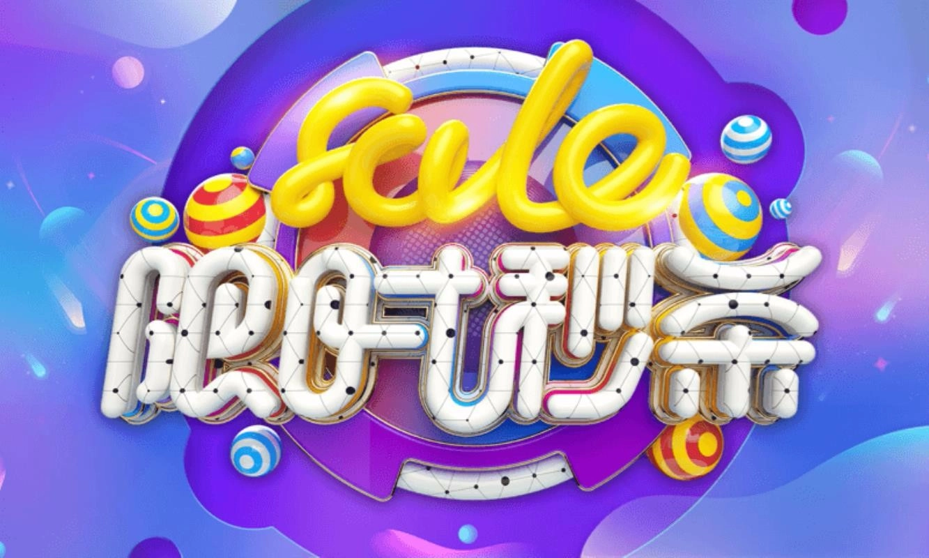 一元限时秒杀官方正版图4