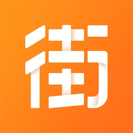 街都无广告版