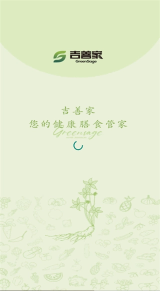 吉善家直装版图1