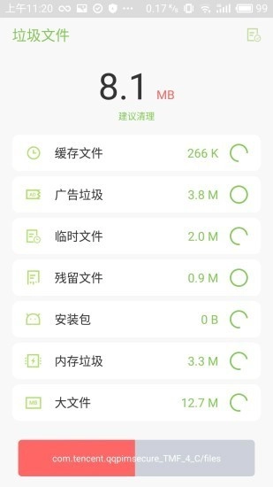 一禅大师直装版图2