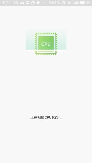一禅大师直装版图3