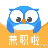 兼职啦原版