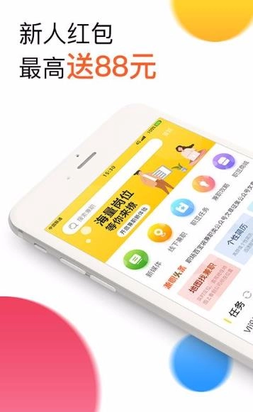 兼职啦原版图1