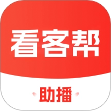 看客帮助播放器最新版