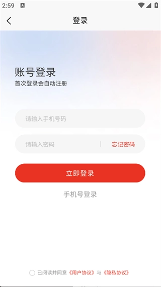 今奕康官方版图1
