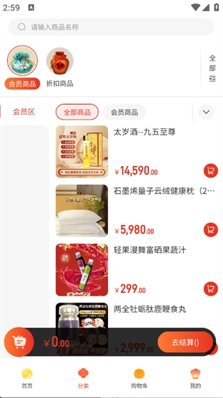 今奕康官方版图2