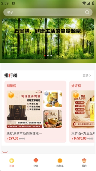 今奕康官方版图3