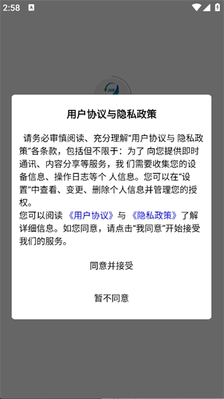 今奕康官方版图4