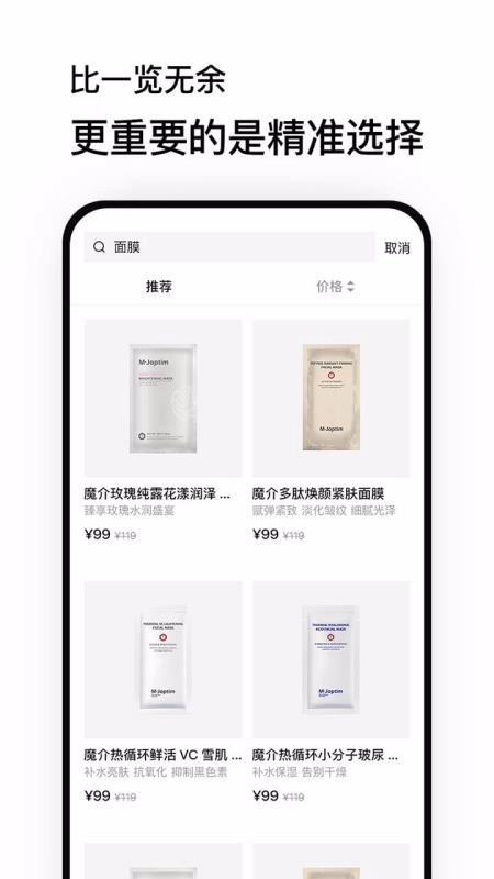 魔介最新版图4