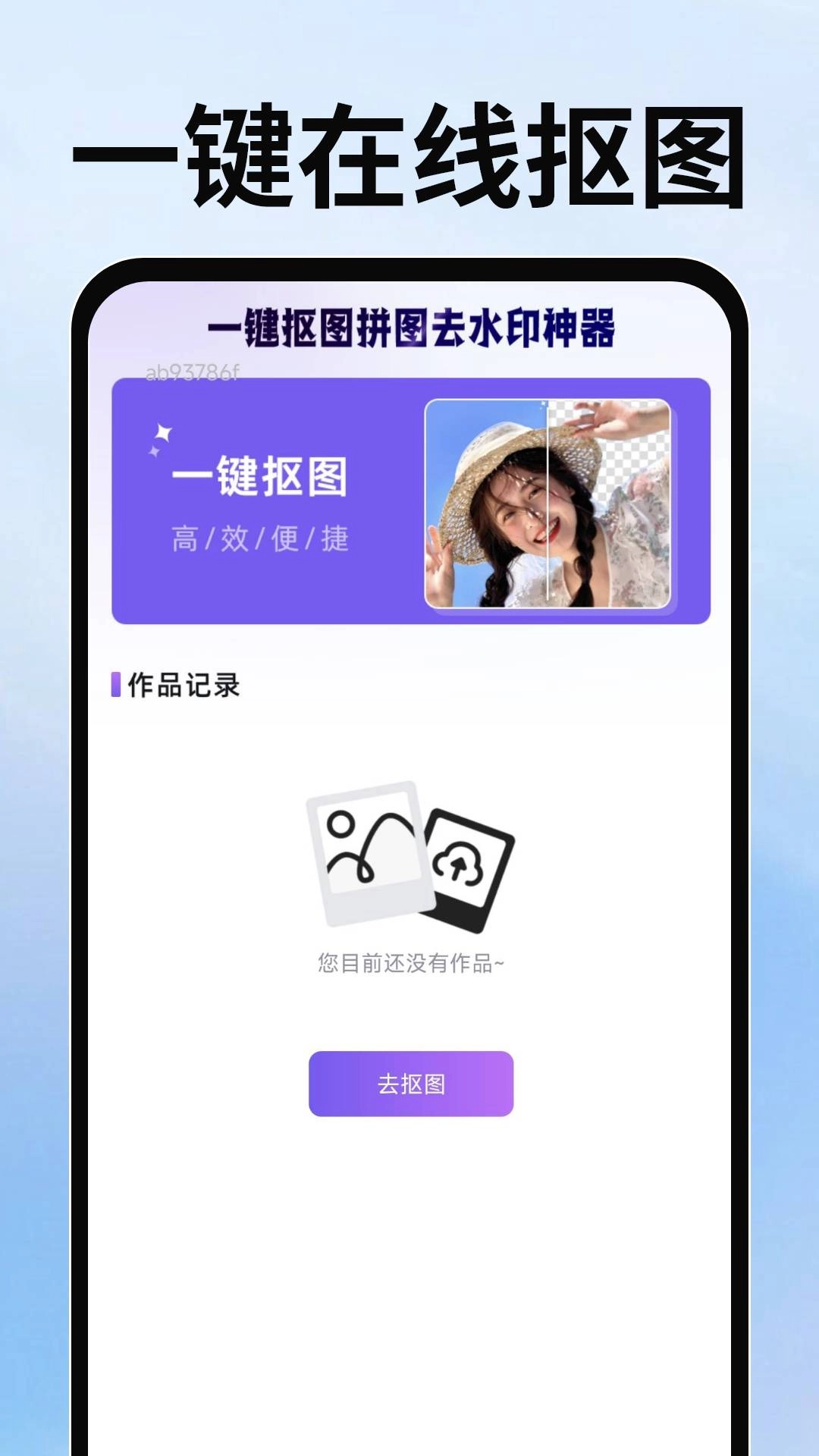 WiFi万随钥匙手机最新版(2)