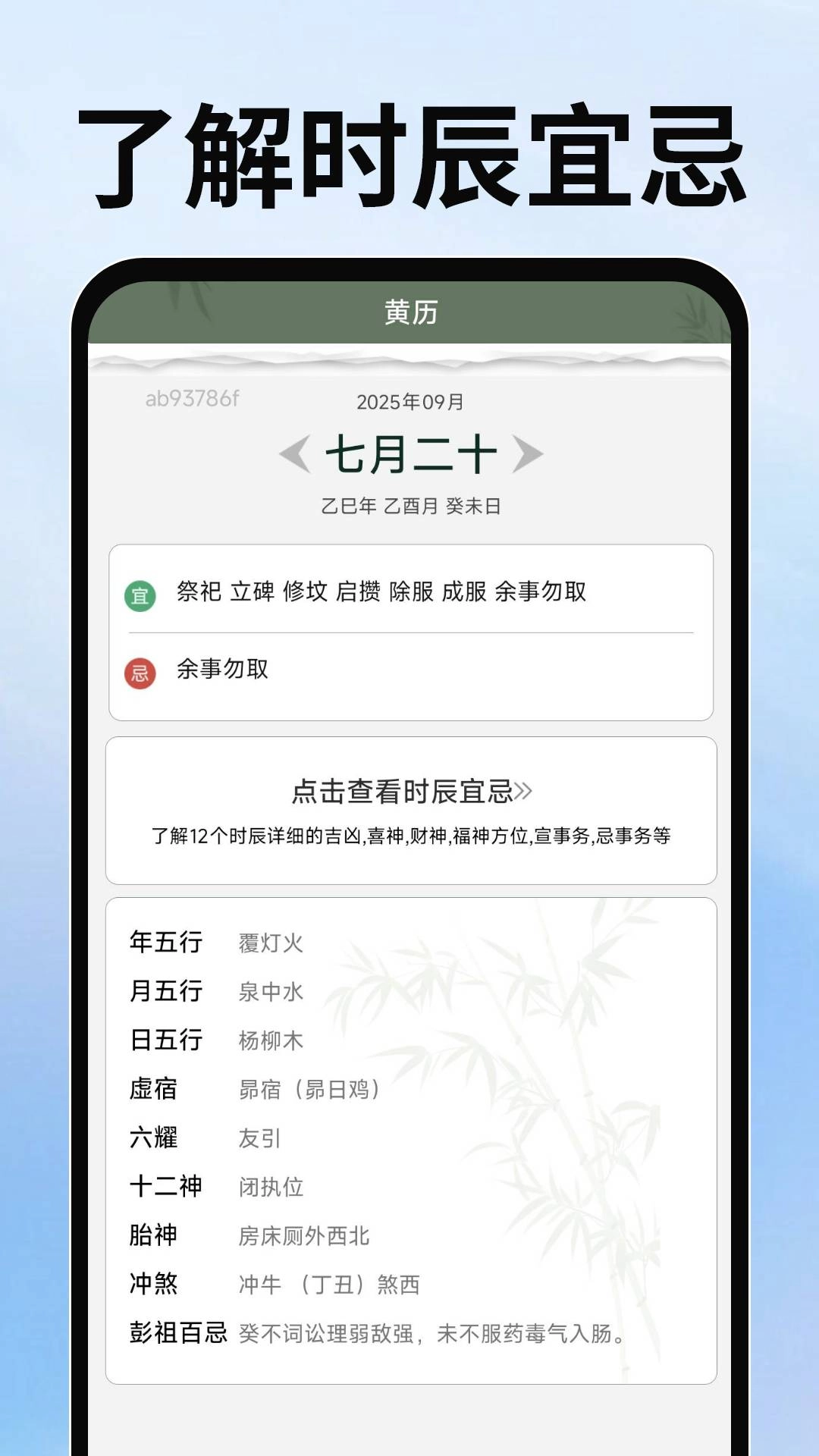 WiFi万随钥匙手机最新版(4)
