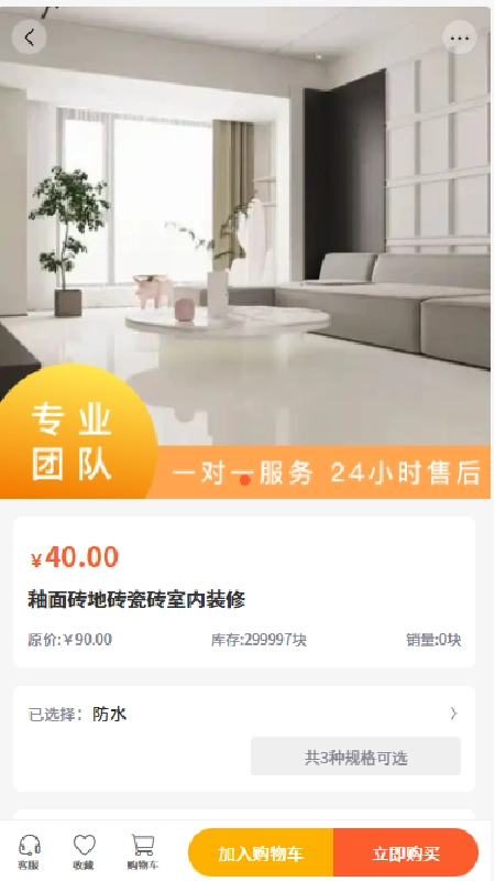 鼎旺鑫达原版图1