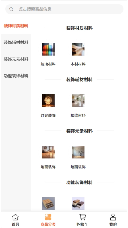 鼎旺鑫达原版图2