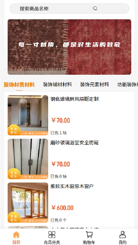 鼎旺鑫达原版图3