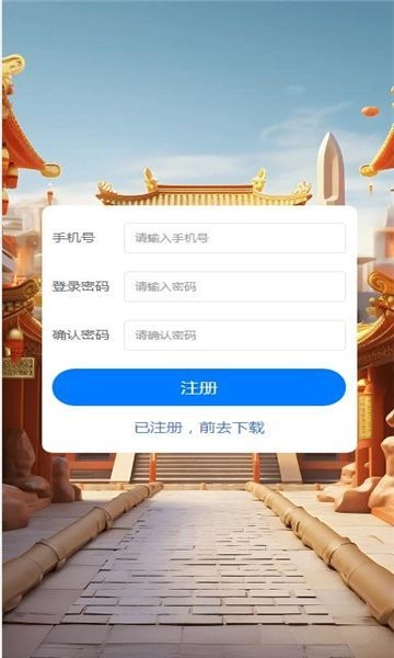游戏截图