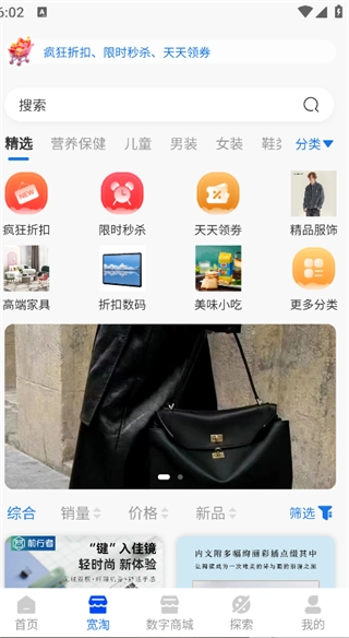 宽KUAN通用版图2