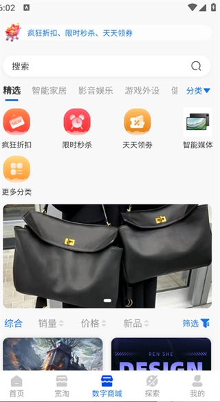 宽KUAN通用版图3
