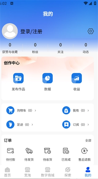 宽KUAN通用版图4