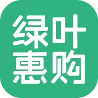 绿叶惠购无广告版